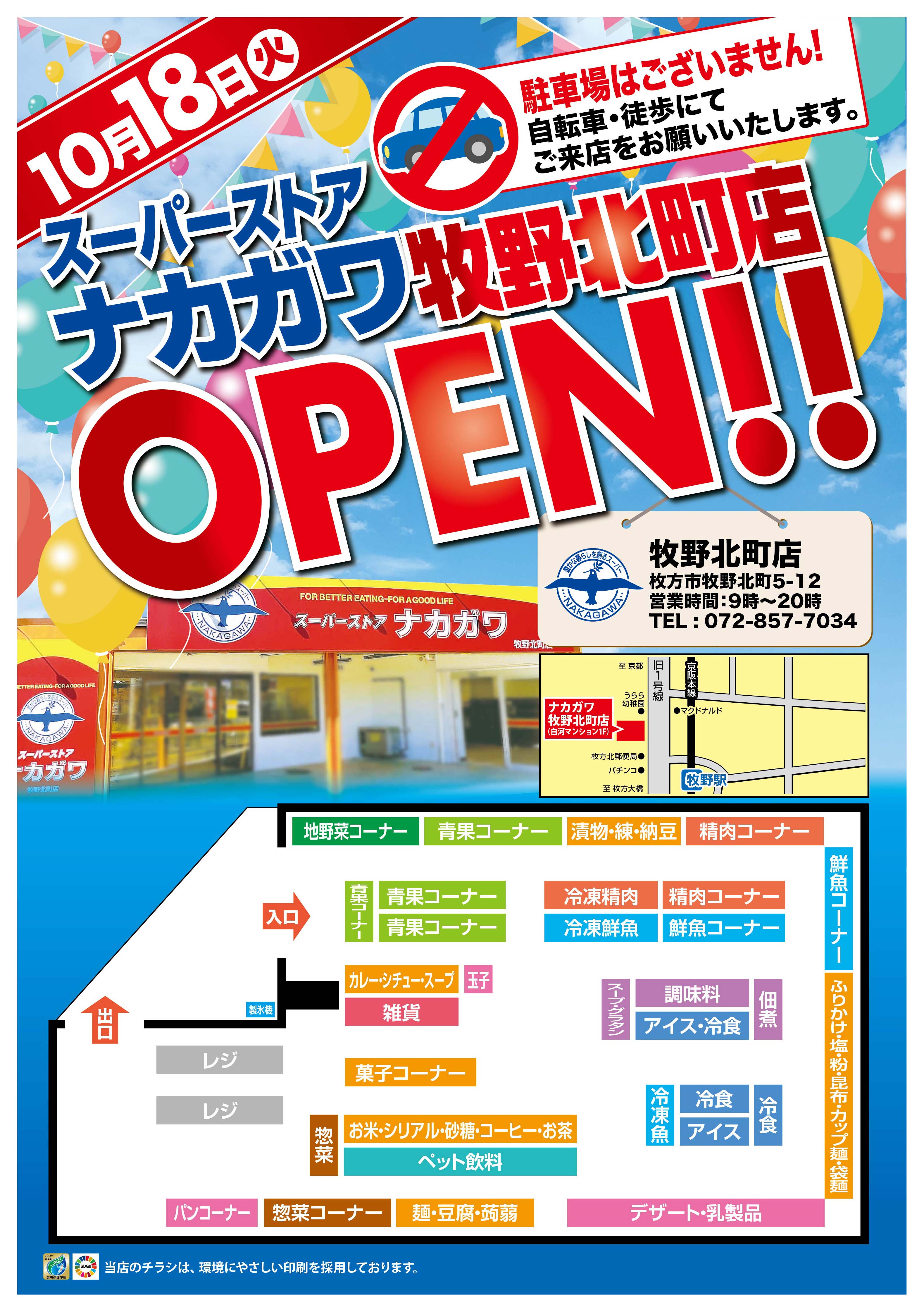 【中古】 人生はＯＫ牧場！/幻冬舎/ガッツ石松 人生はOK牧場！』ガッツ石松 | 幻冬舎